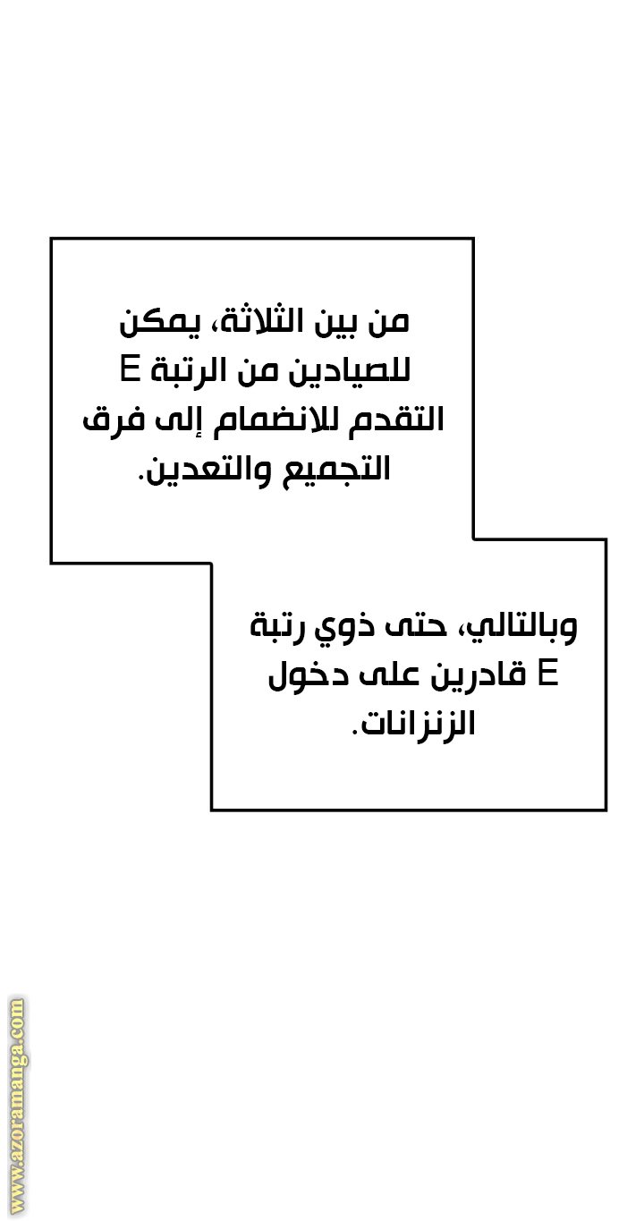 صفحة 49