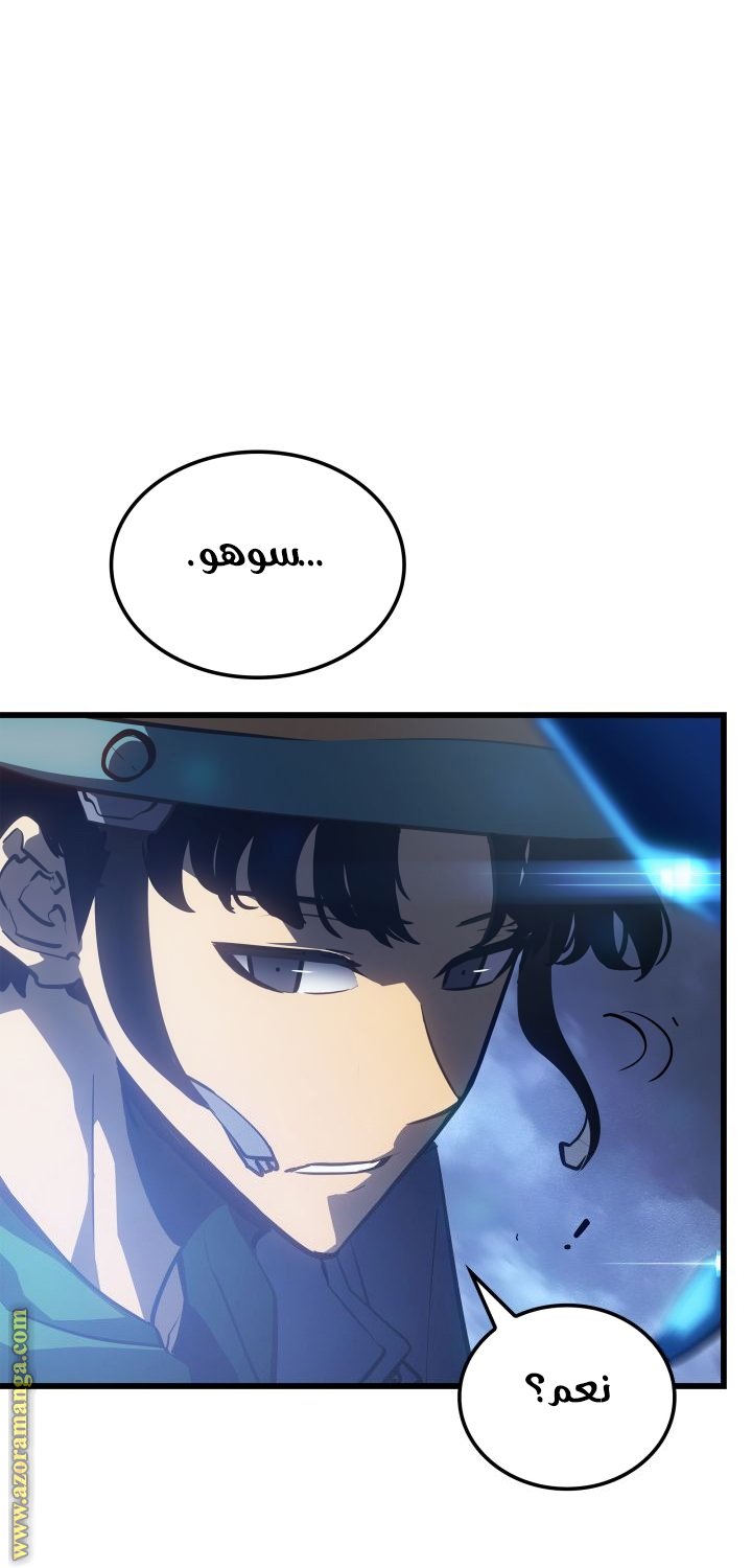 صفحة 55