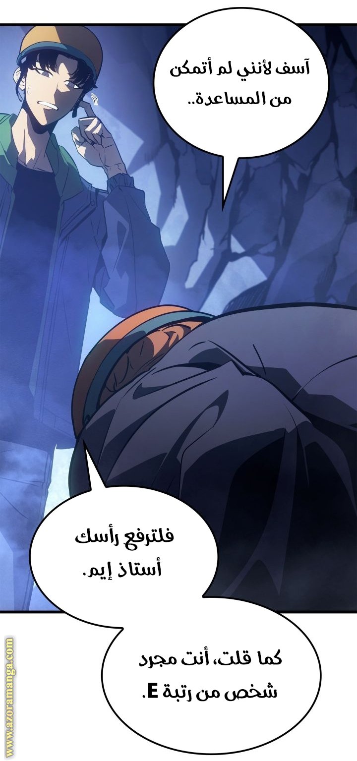 صفحة 59
