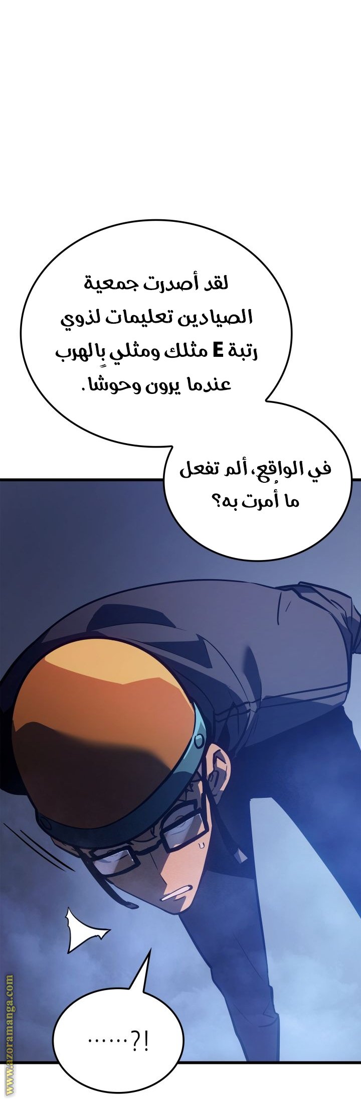 صفحة 60
