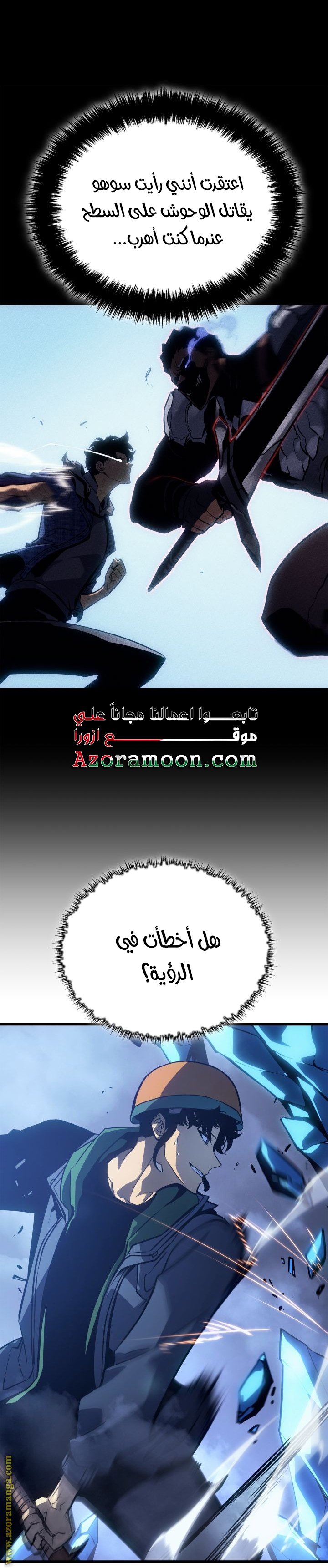 صفحة 63