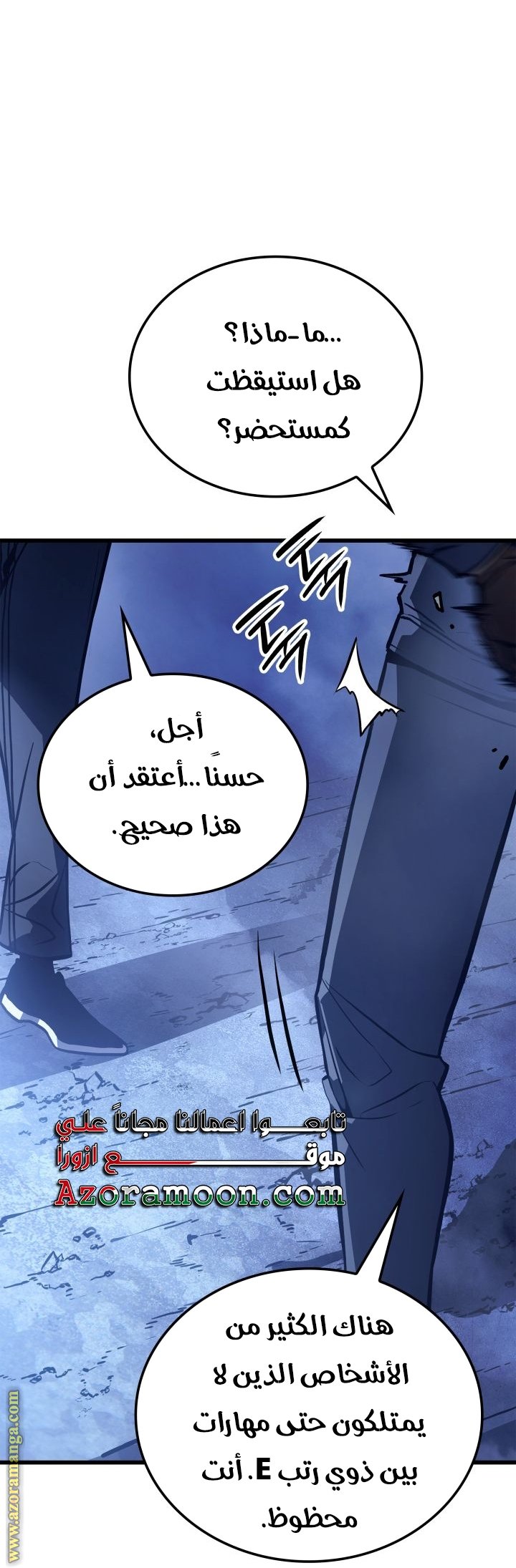 صفحة 69