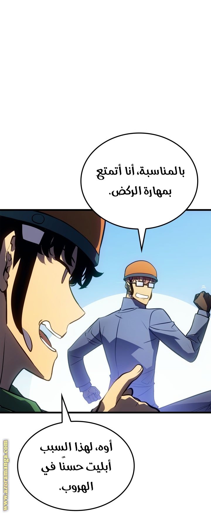 صفحة 70