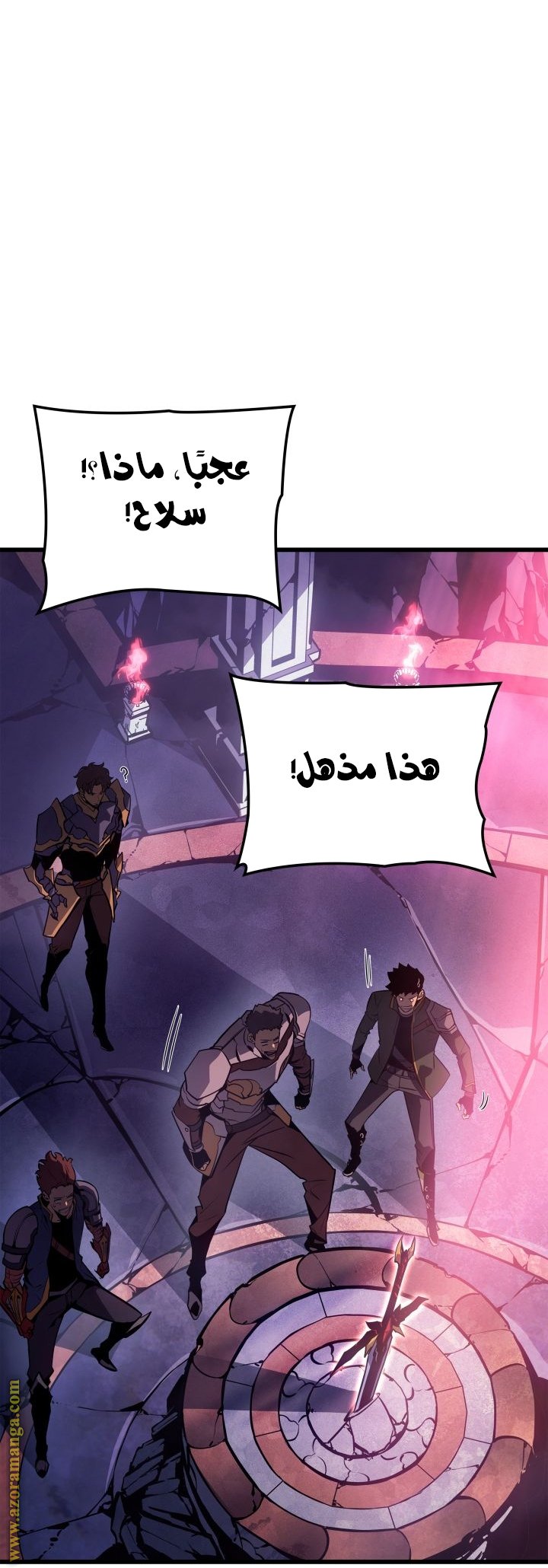 صفحة 84