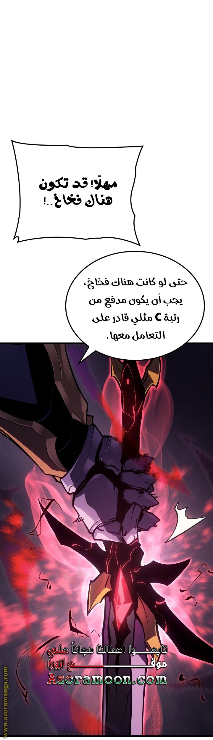 صفحة 87