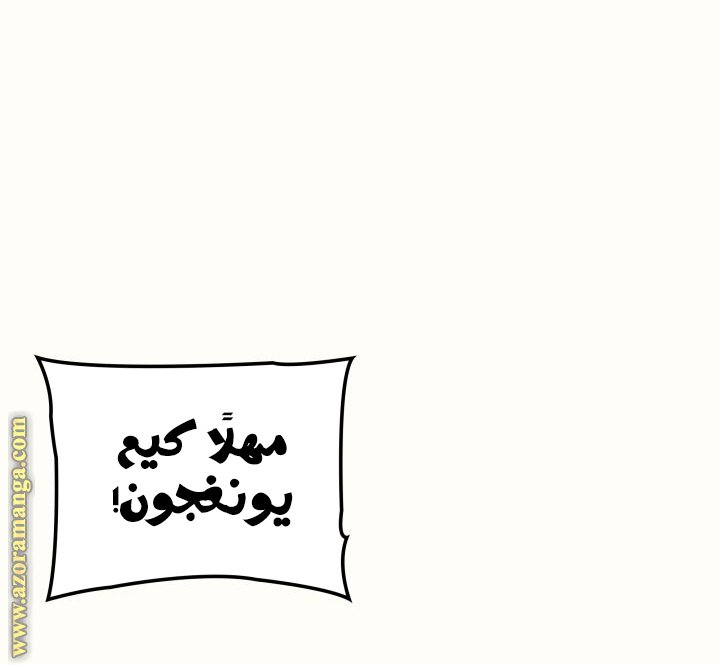 صفحة 90