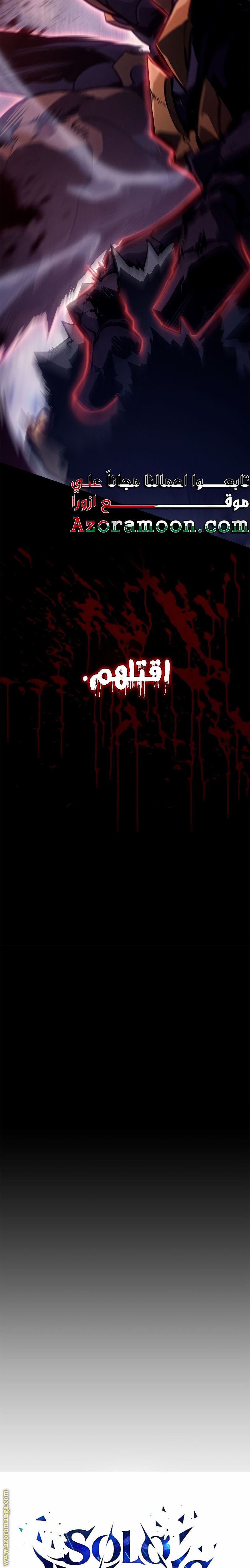 صفحة 3
