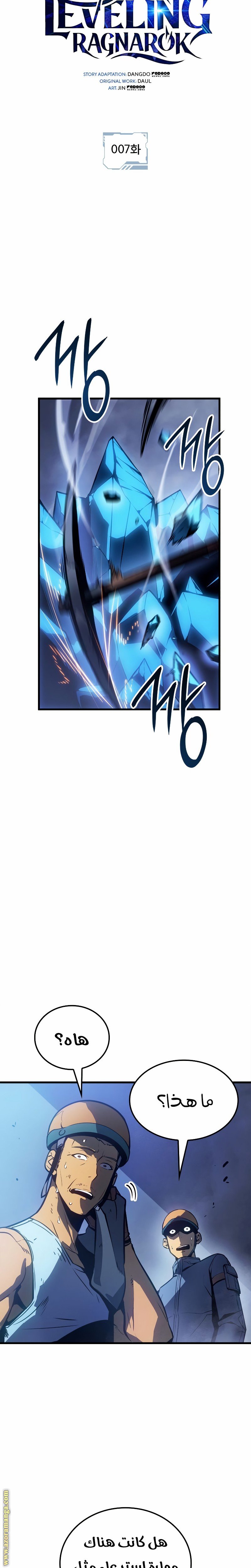 صفحة 4