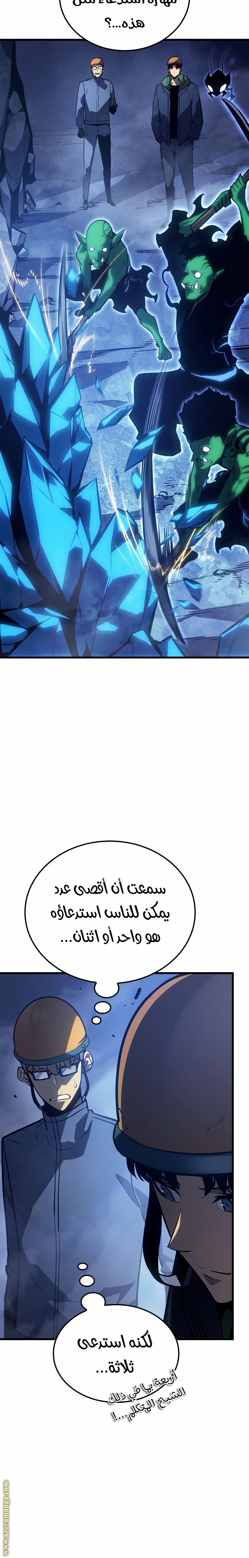 صفحة 5
