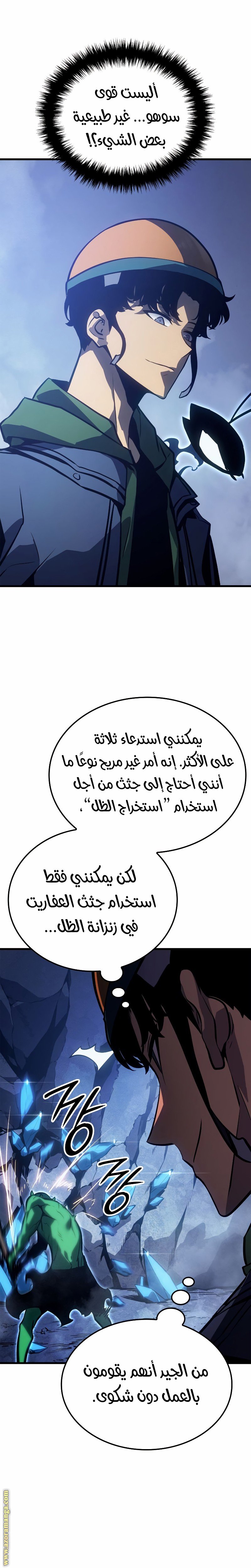 صفحة 6