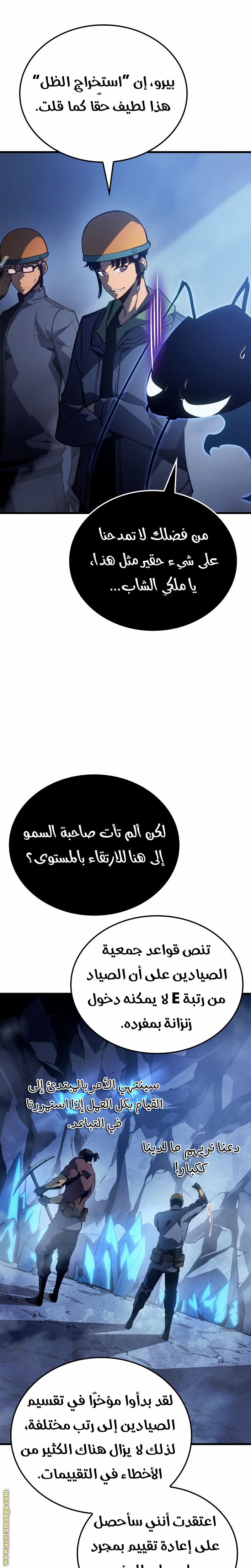 صفحة 7