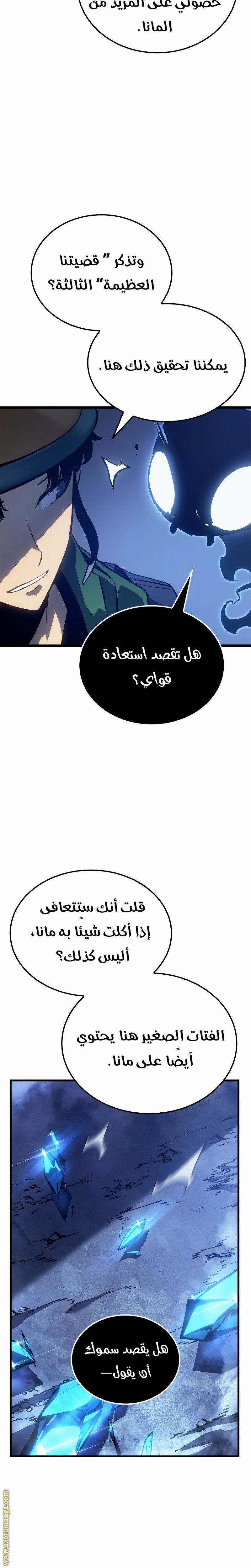 صفحة 8