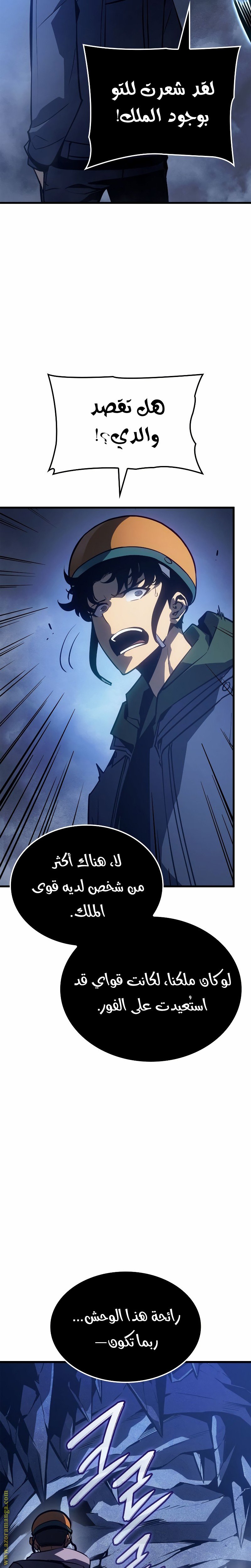 صفحة 10