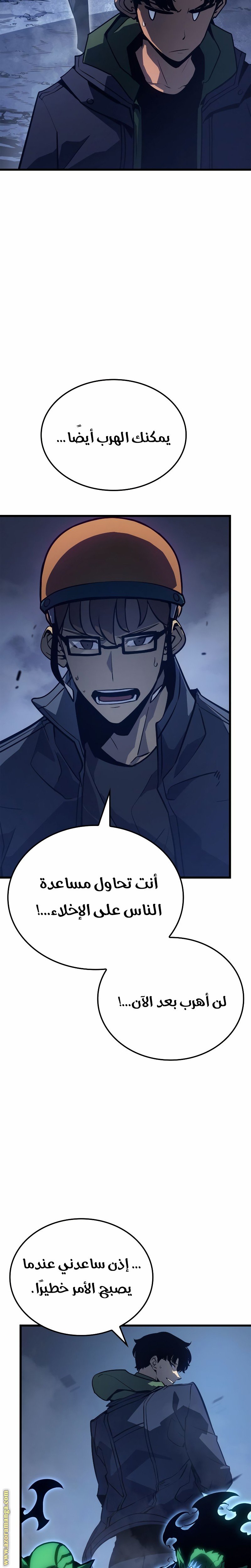 صفحة 18