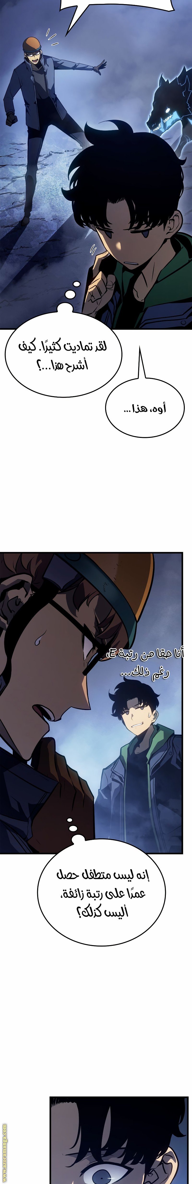 صفحة 28