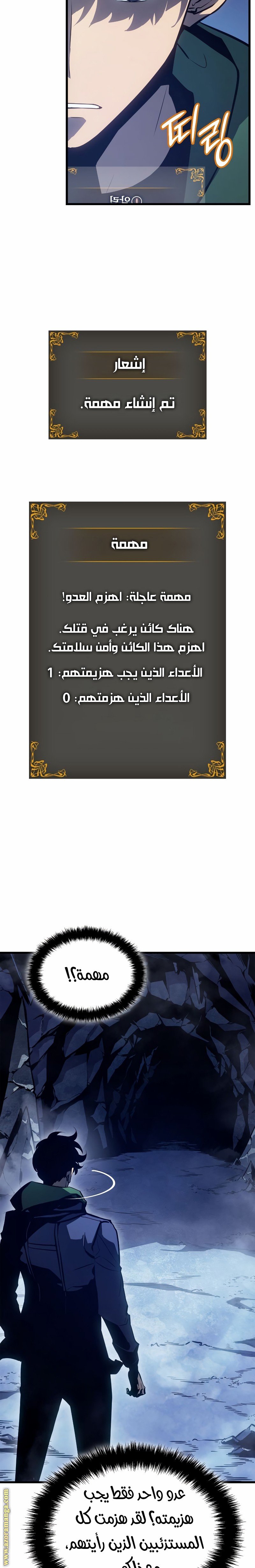 صفحة 29