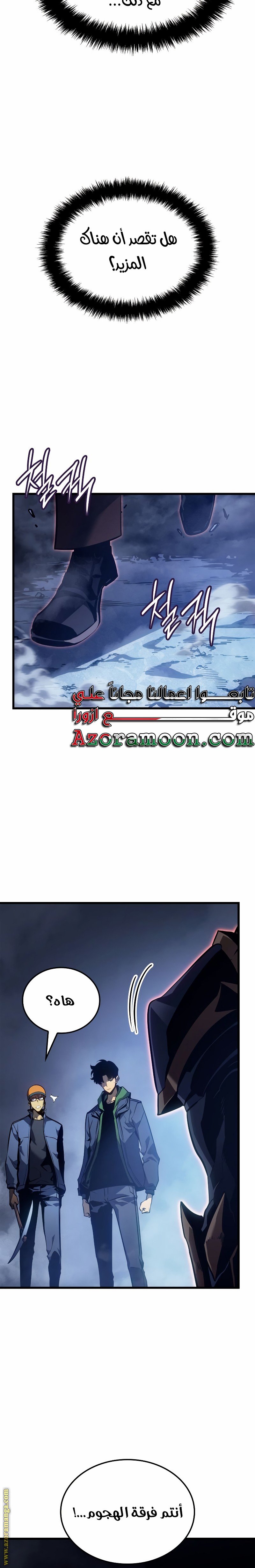 صفحة 30