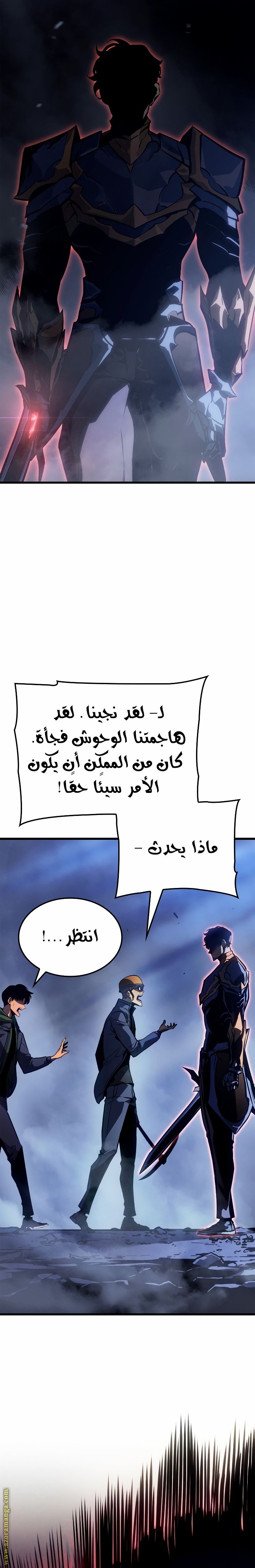 صفحة 31