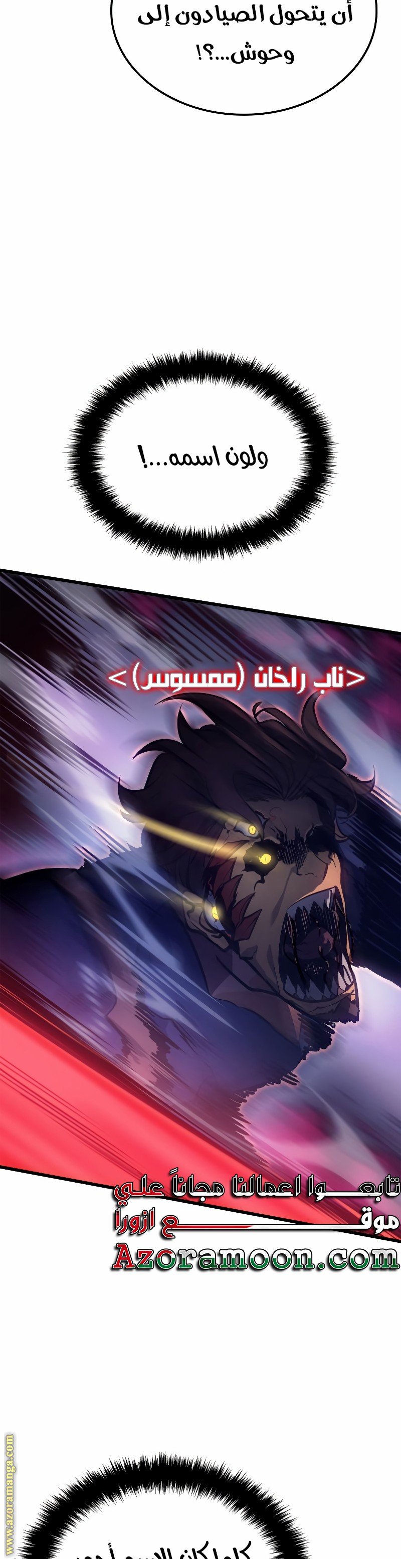 صفحة 36
