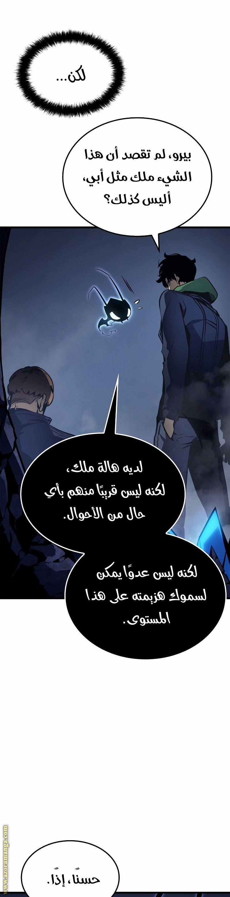 صفحة 38
