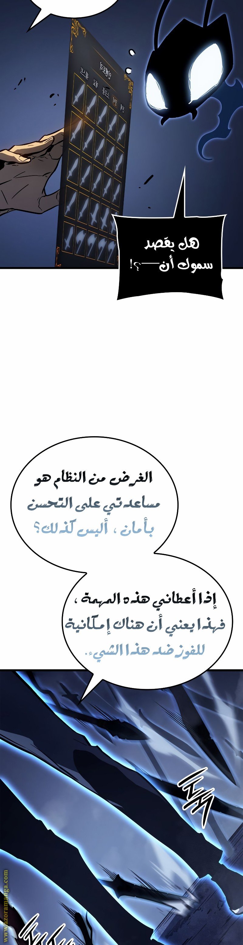 صفحة 39
