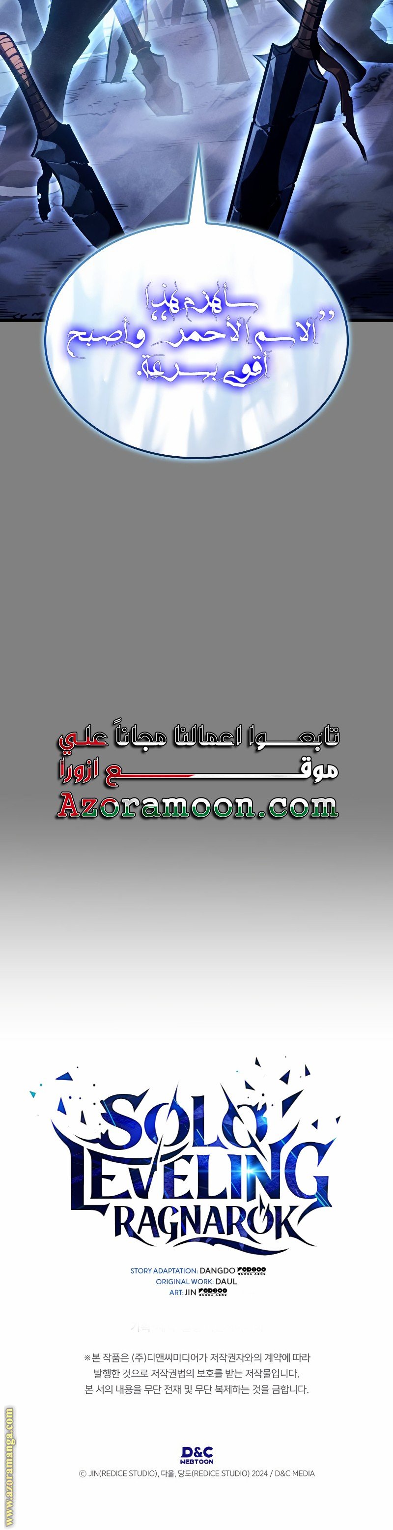 صفحة 44