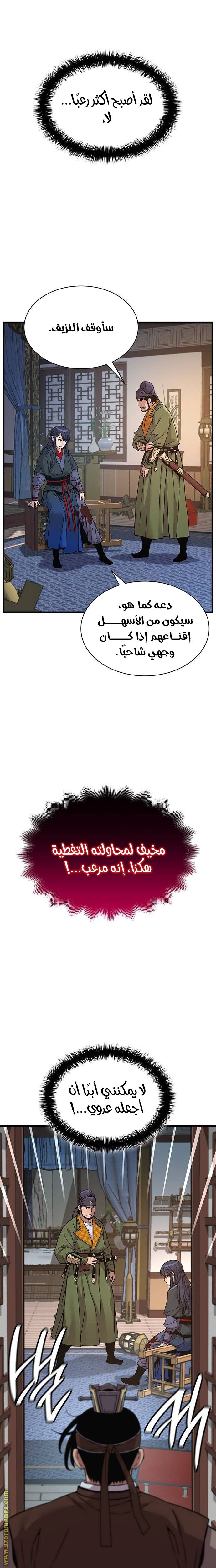 صفحة 28