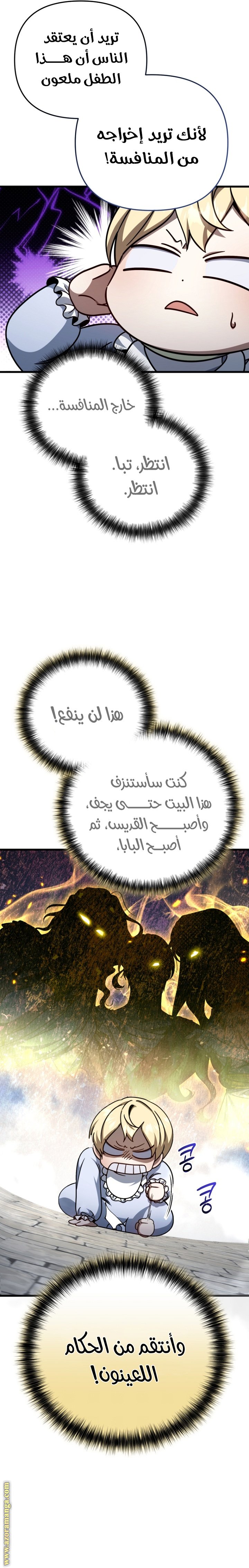 صفحة 4