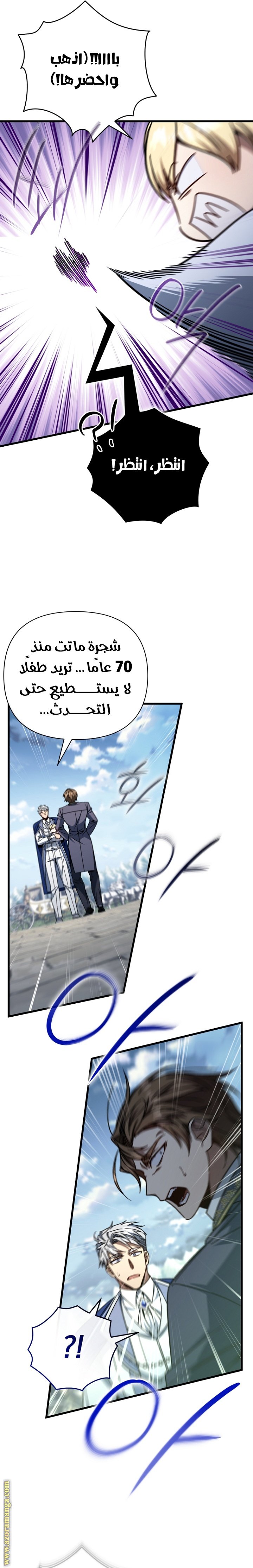 صفحة 10