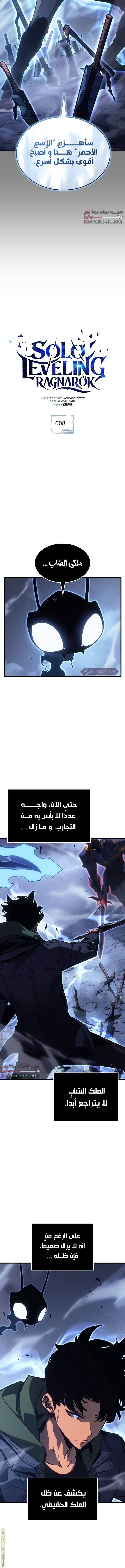 صفحة 2