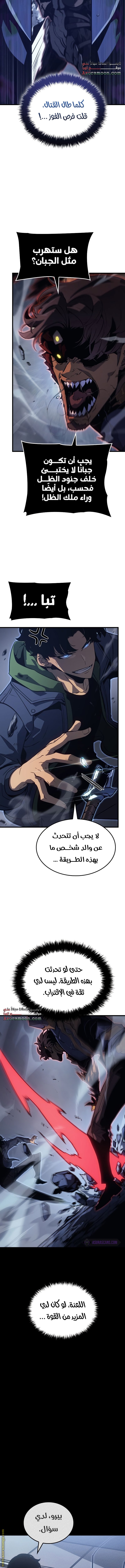 صفحة 10