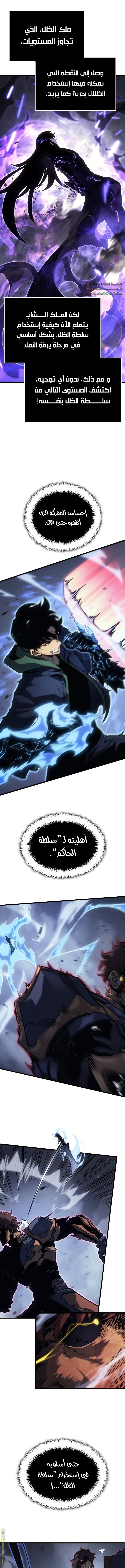 صفحة 16