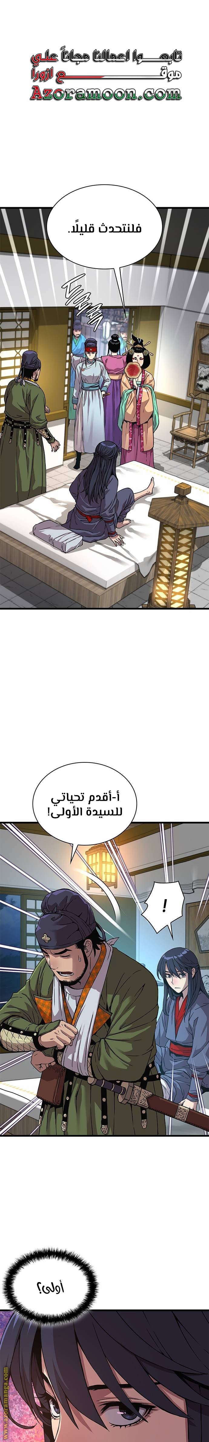 صفحة 1