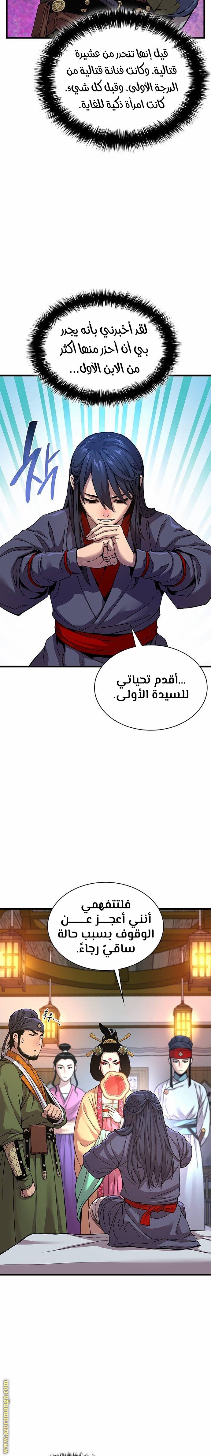 صفحة 3
