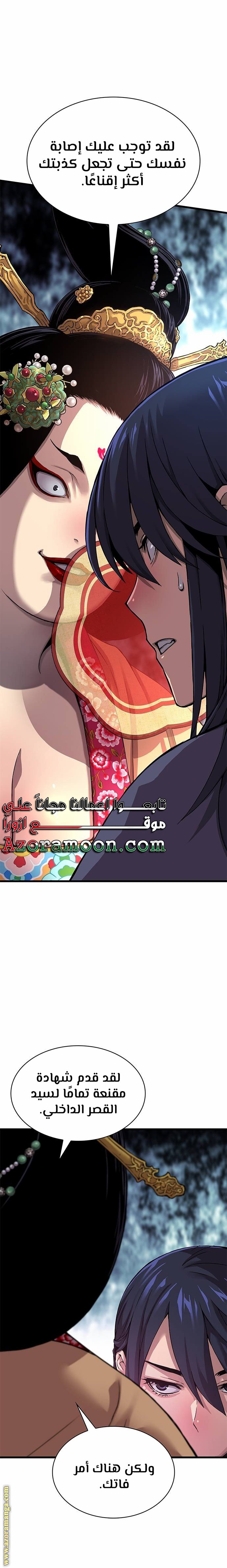 صفحة 7
