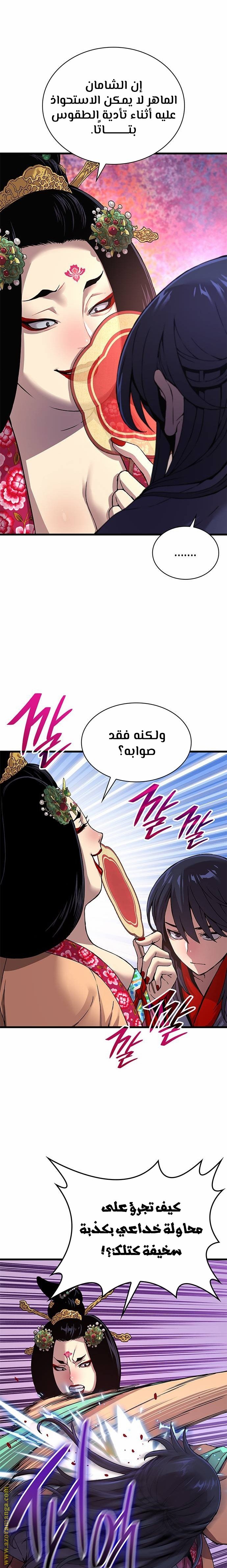 صفحة 8