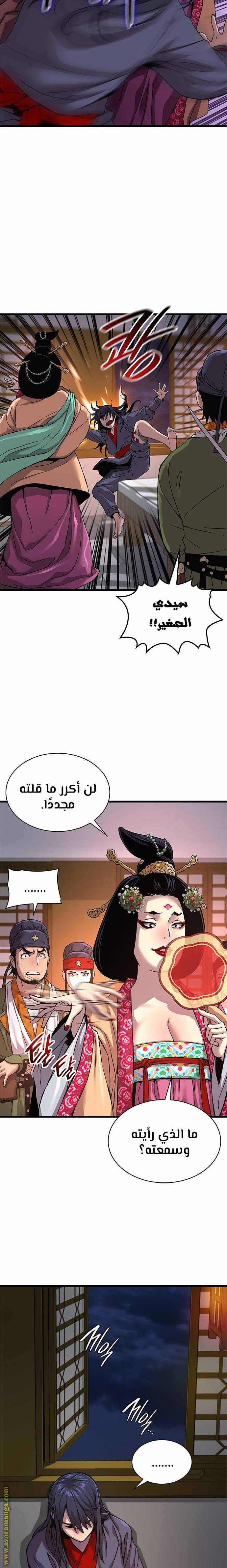صفحة 9
