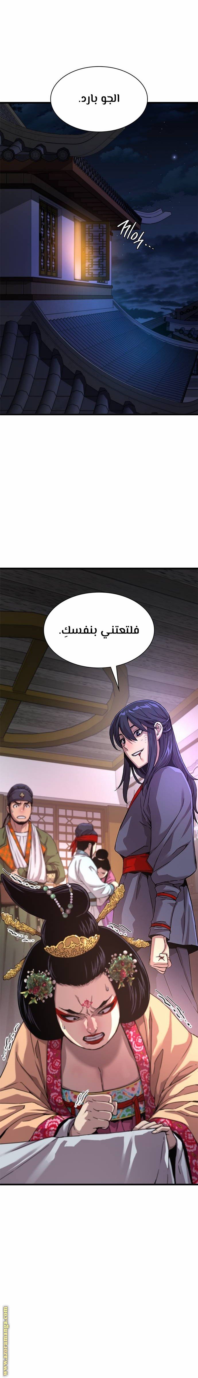 صفحة 18