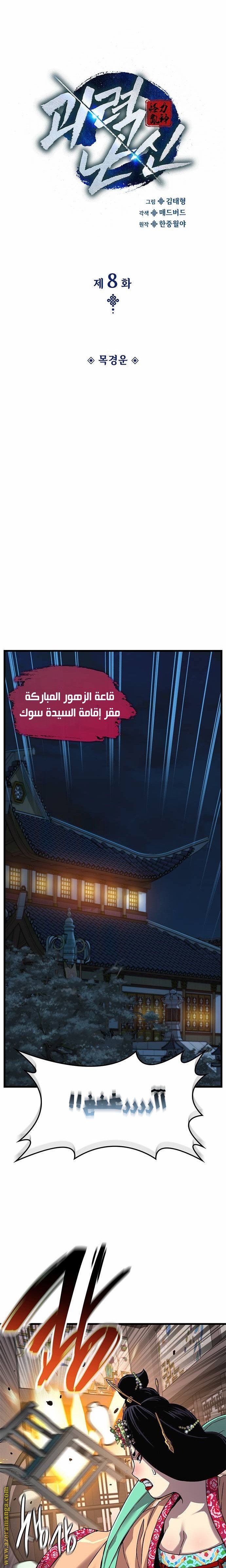 صفحة 19