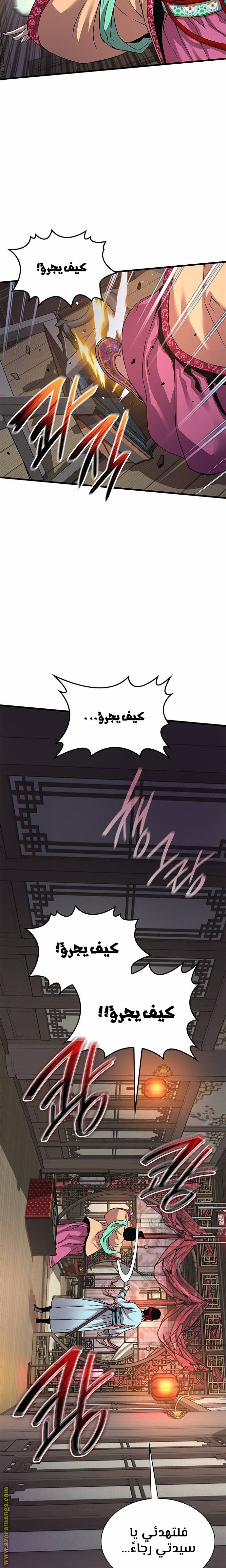 صفحة 20
