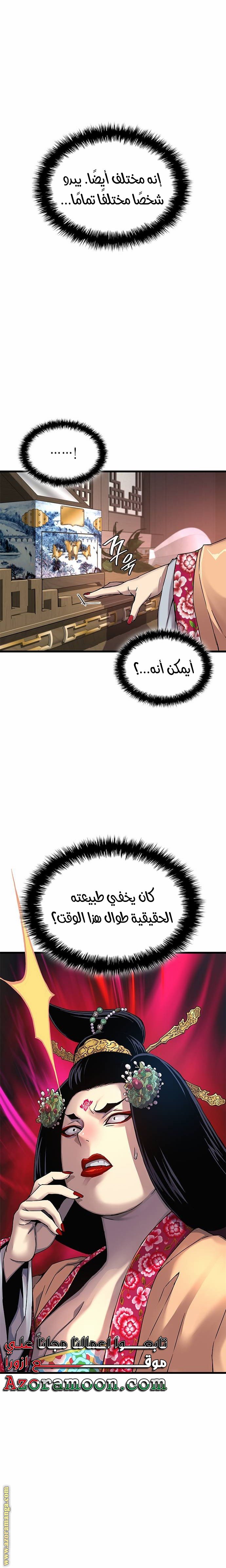صفحة 22