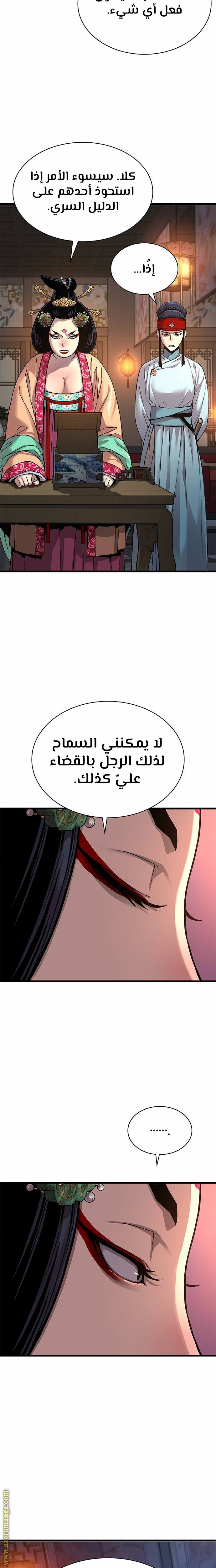 صفحة 24