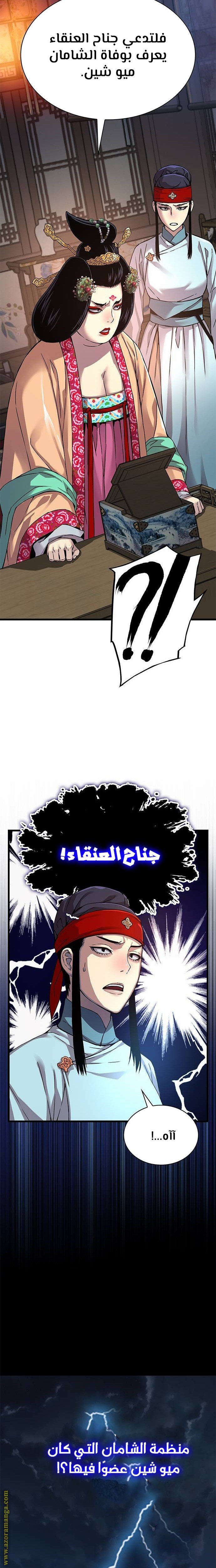 صفحة 25