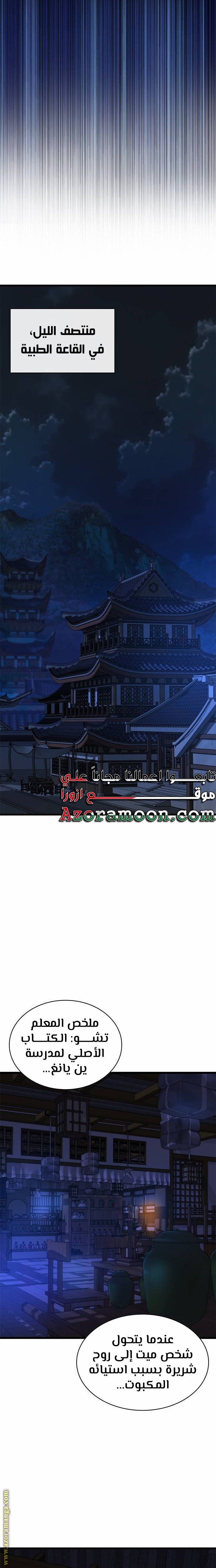 صفحة 27