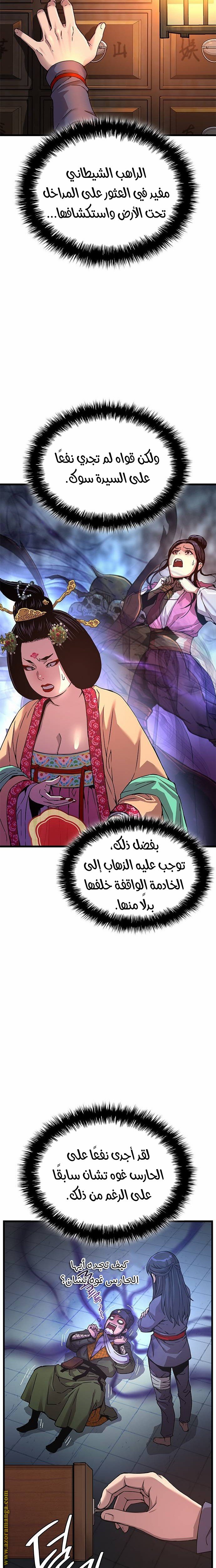 صفحة 30