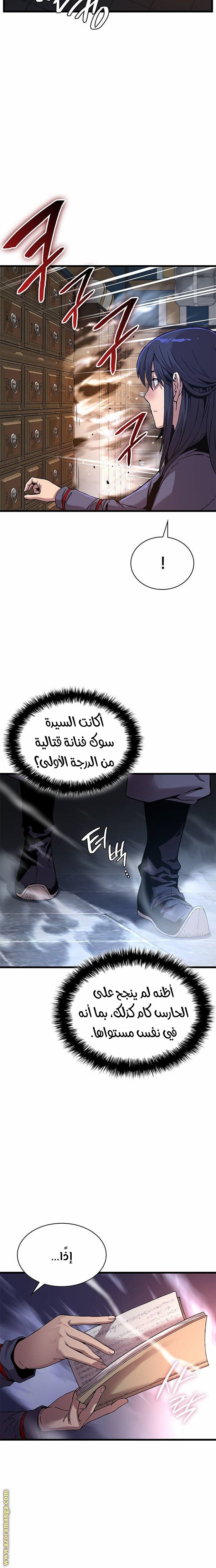 صفحة 31