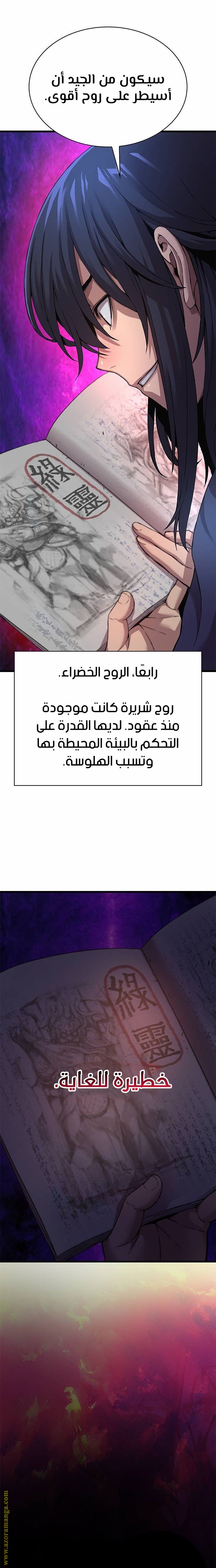 صفحة 32
