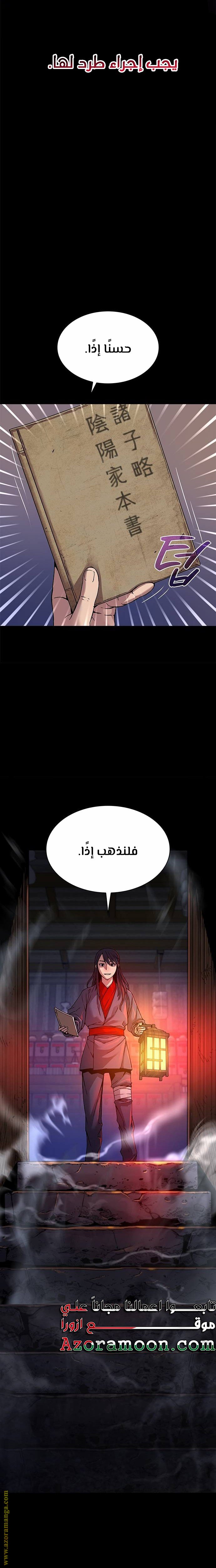صفحة 33