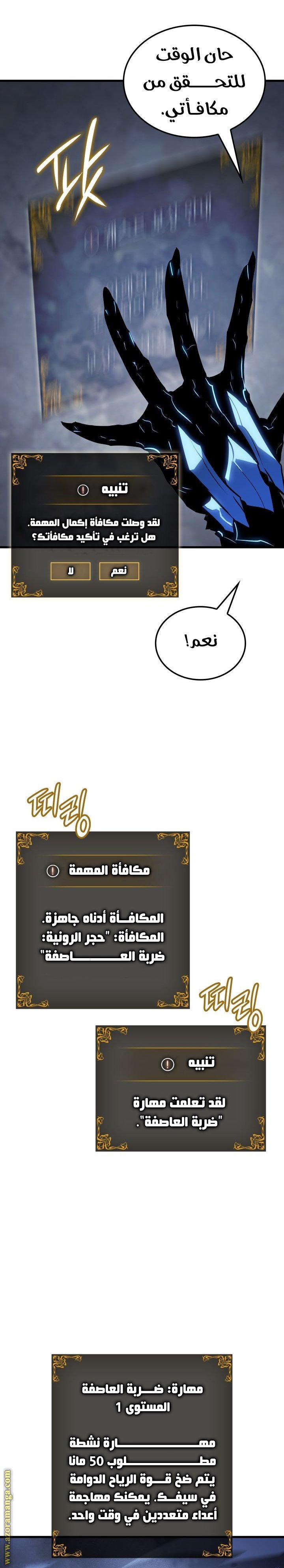 صفحة 2