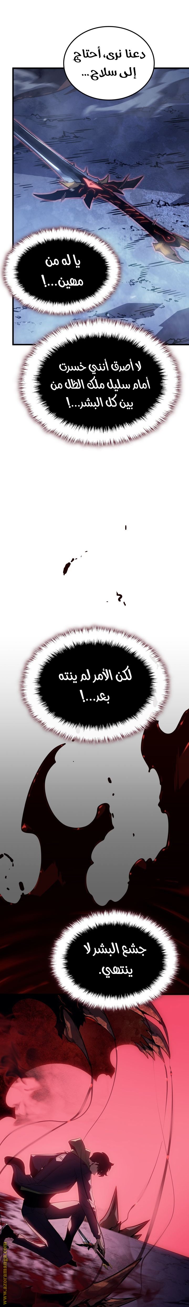 صفحة 4